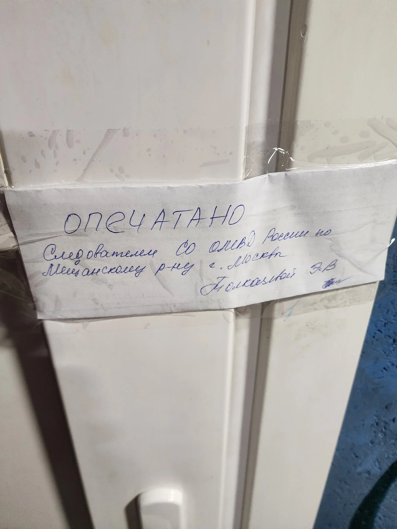 Жалоба / отзыв: ООО Чистый лист - Обманщики московские по ремонту техники  тел +7 (499) 403-32-98